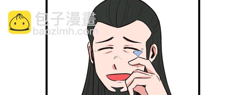 《师父又掉线了》第60章 听阿飘讲过去的故事 第9页