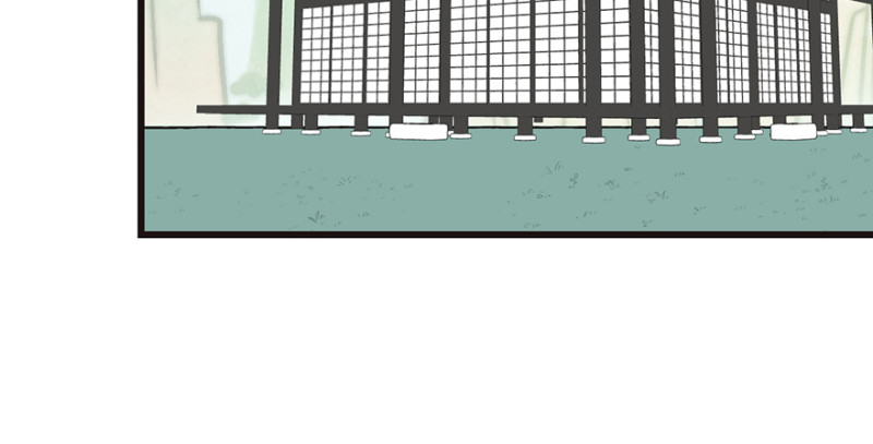 《师父又掉线了》第58章 那个白菜小哥 第10页