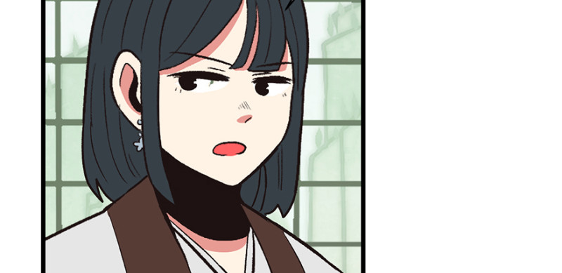《师父又掉线了》第58章 那个白菜小哥 第15页