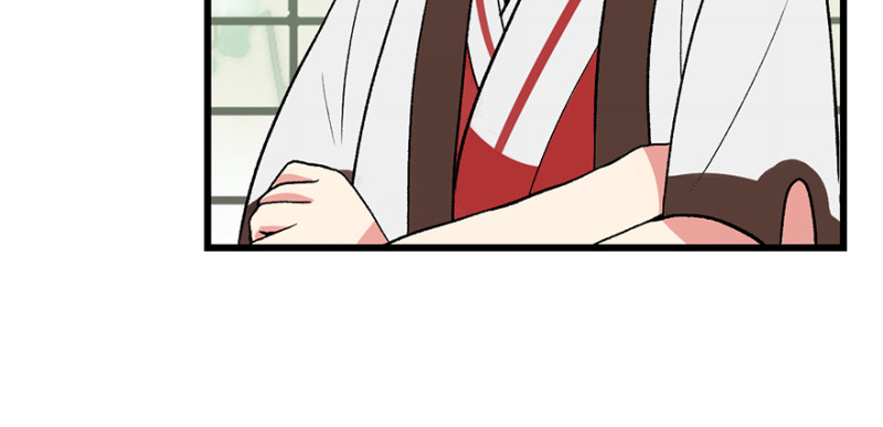 《师父又掉线了》第58章 那个白菜小哥 第48页