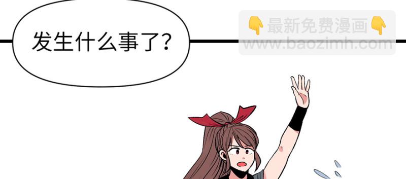 《师父又掉线了》第57章 九九八十一 第28页