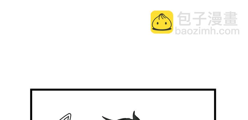 《师父又掉线了》第57章 九九八十一 第37页
