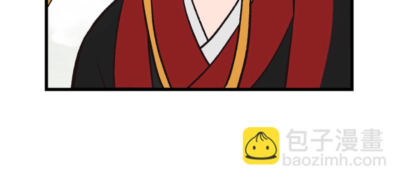 《师父又掉线了》第61章一觉醒来世界大变 第10页