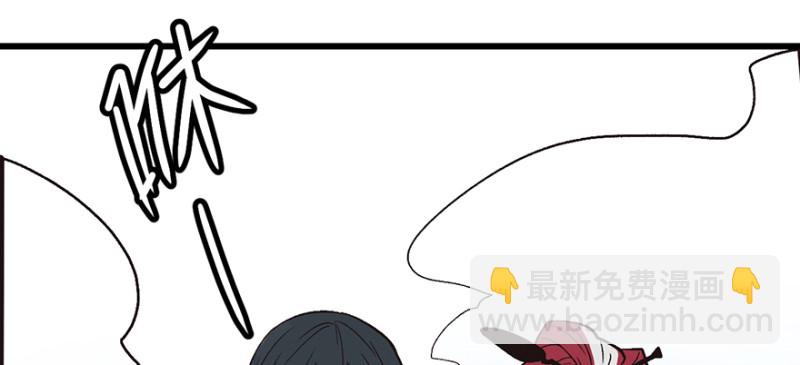 《师父又掉线了》第61章一觉醒来世界大变 第17页