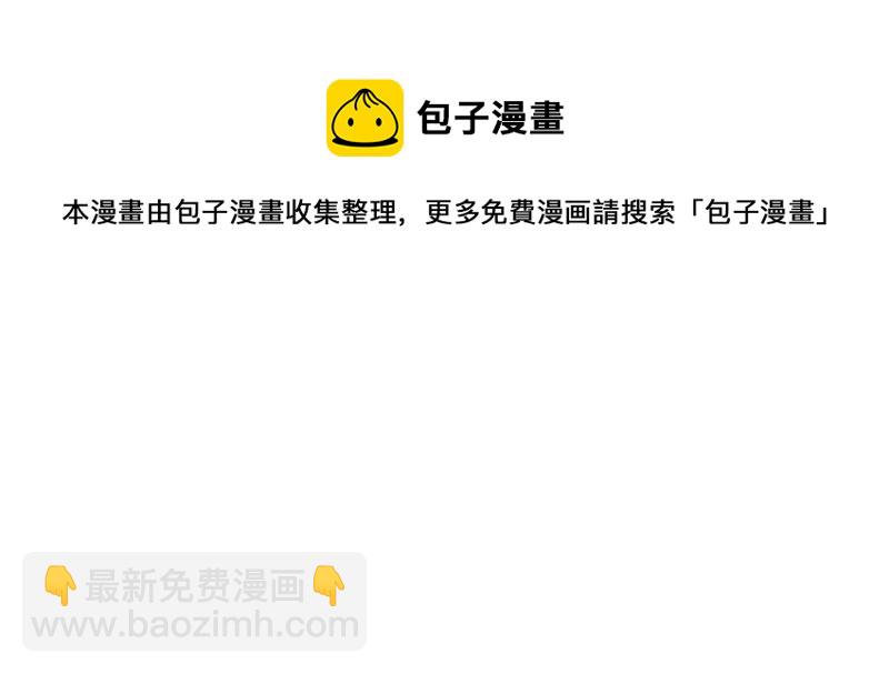 《师父又掉线了》第61章一觉醒来世界大变 第21页