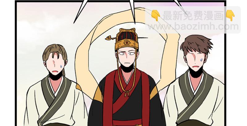 《师父又掉线了》第61章一觉醒来世界大变 第25页