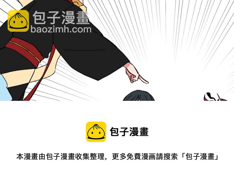 《师父又掉线了》第61章一觉醒来世界大变 第31页