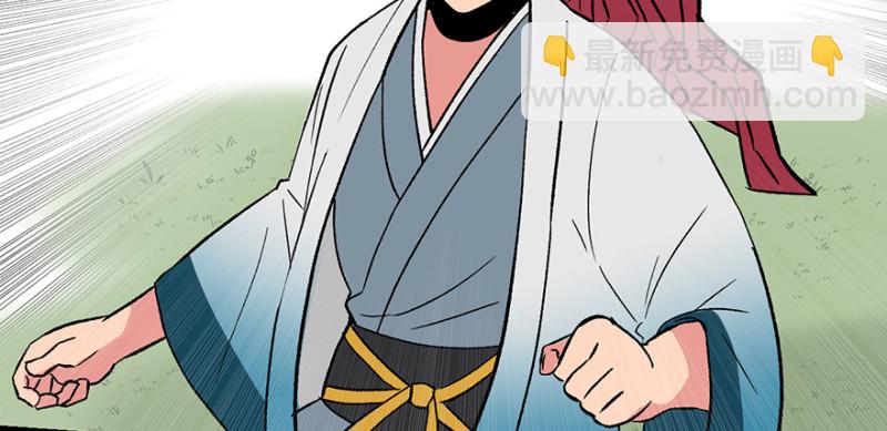 《师父又掉线了》第61章一觉醒来世界大变 第40页