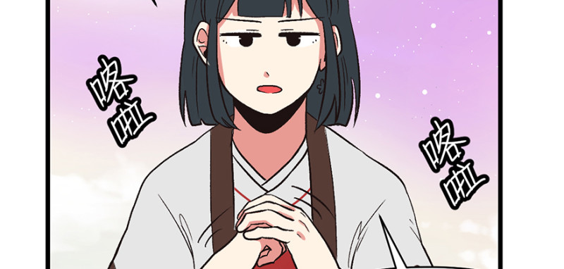 《师父又掉线了》第61章一觉醒来世界大变 第46页