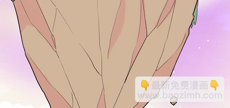 《师父又掉线了》第61章一觉醒来世界大变 第4页