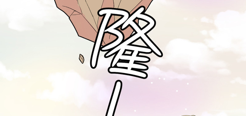 《师父又掉线了》第61章一觉醒来世界大变 第5页