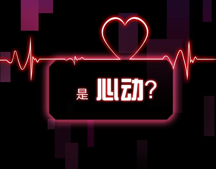 《掌心玩物》预告 1月8日三连更上线 第13页