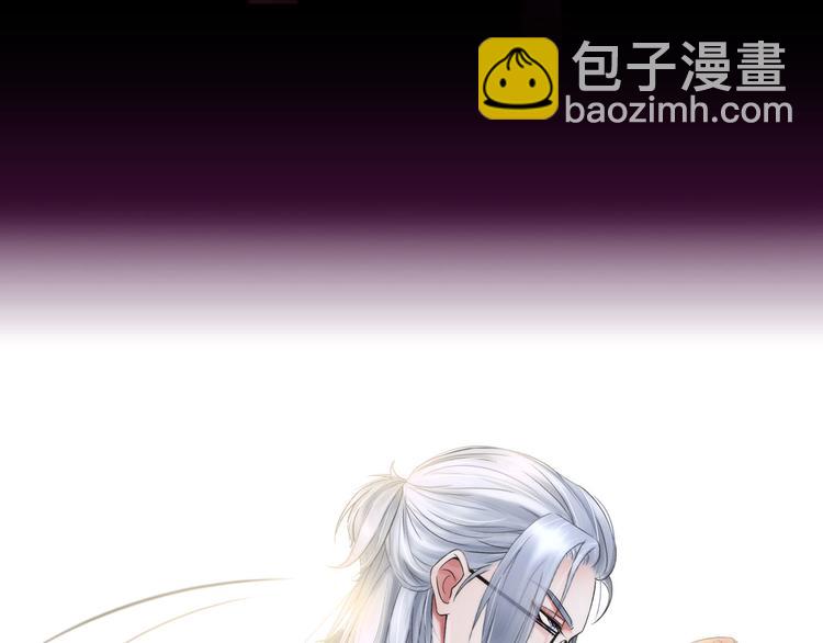 《掌心玩物》预告 1月8日三连更上线 第14页