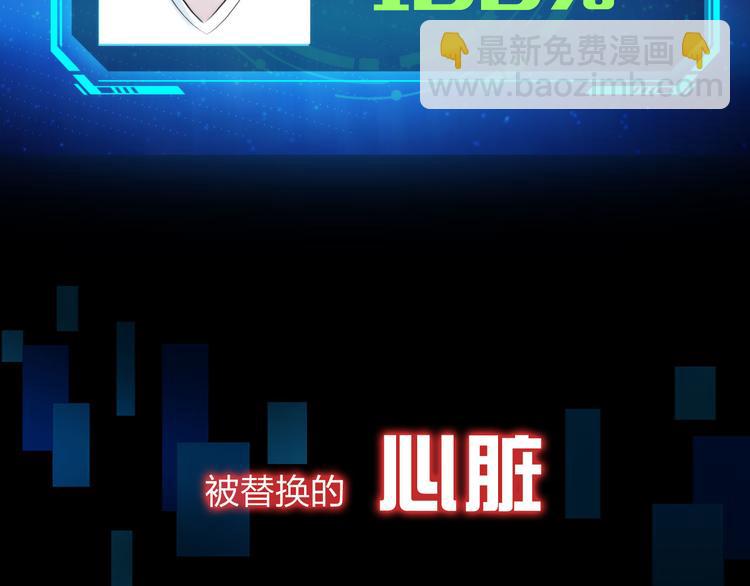 《掌心玩物》预告 1月8日三连更上线 第23页