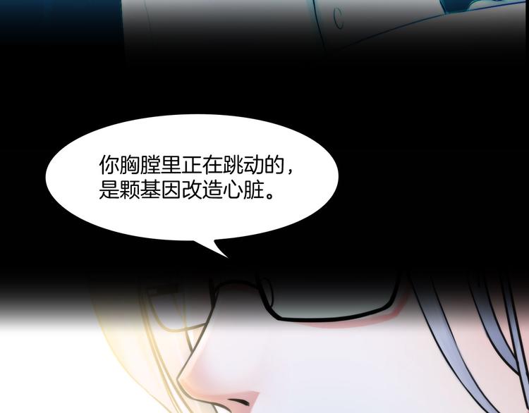 《掌心玩物》预告 1月8日三连更上线 第27页