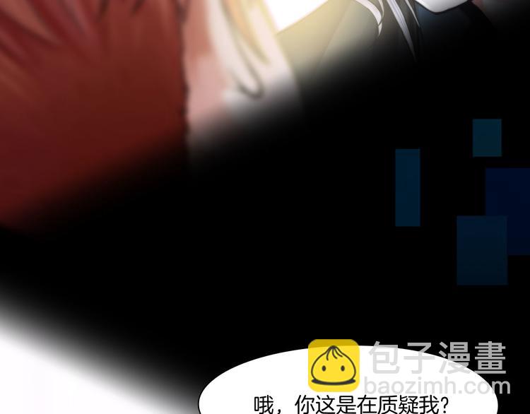 《掌心玩物》预告 1月8日三连更上线 第31页
