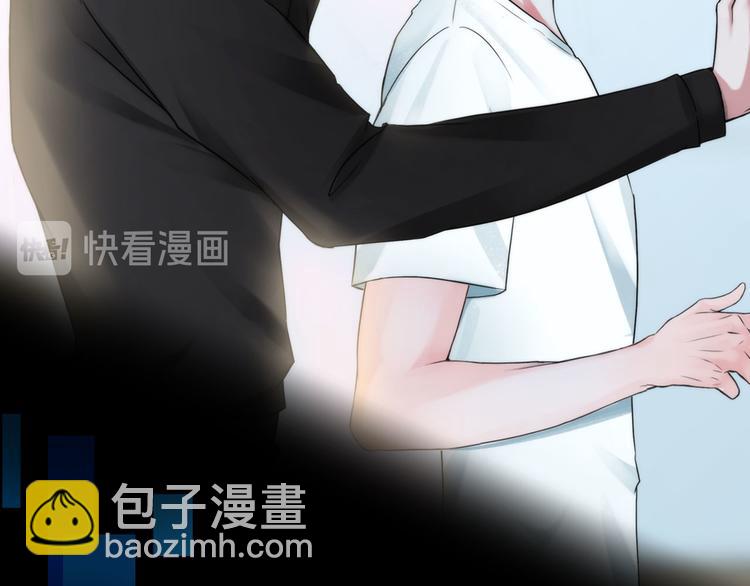 《掌心玩物》预告 1月8日三连更上线 第33页