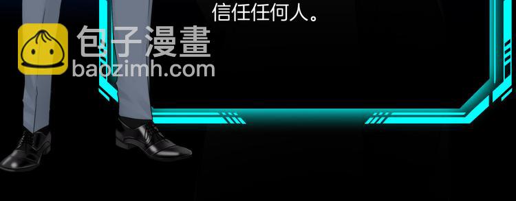 《掌心玩物》预告 1月8日三连更上线 第3页