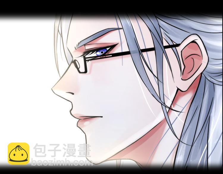 《掌心玩物》预告 1月8日三连更上线 第40页