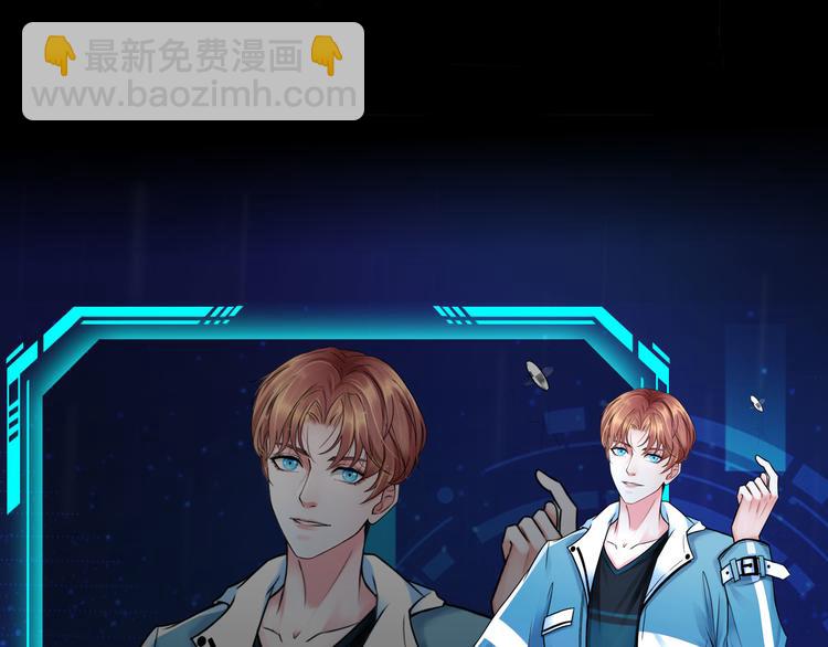 《掌心玩物》预告 1月8日三连更上线 第4页