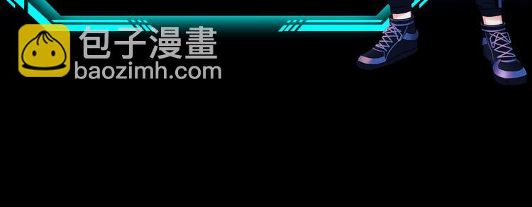 《掌心玩物》预告 1月8日三连更上线 第6页