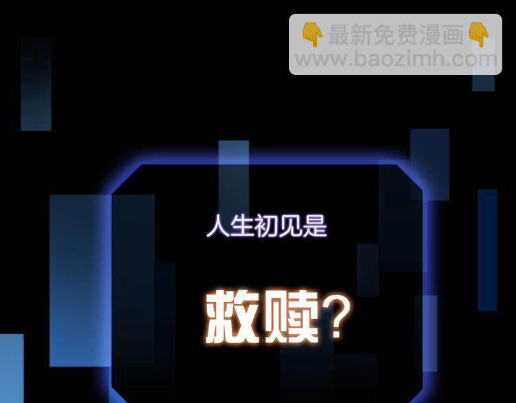 《掌心玩物》预告 1月8日三连更上线 第7页