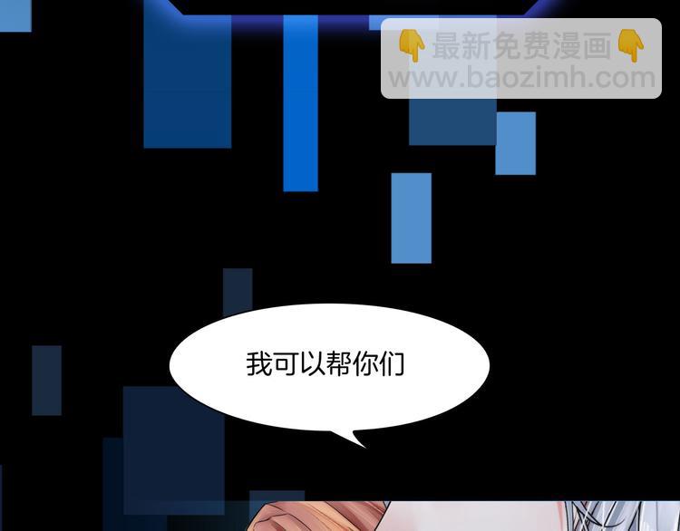 《掌心玩物》预告 1月8日三连更上线 第8页