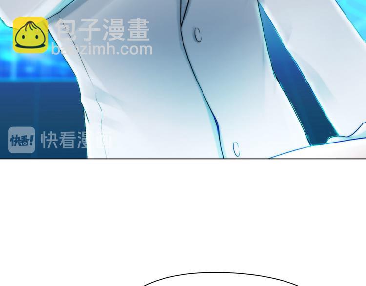 《掌心玩物》第一话换心被控 第18页