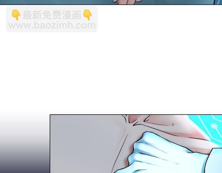 《掌心玩物》第一话换心被控 第22页
