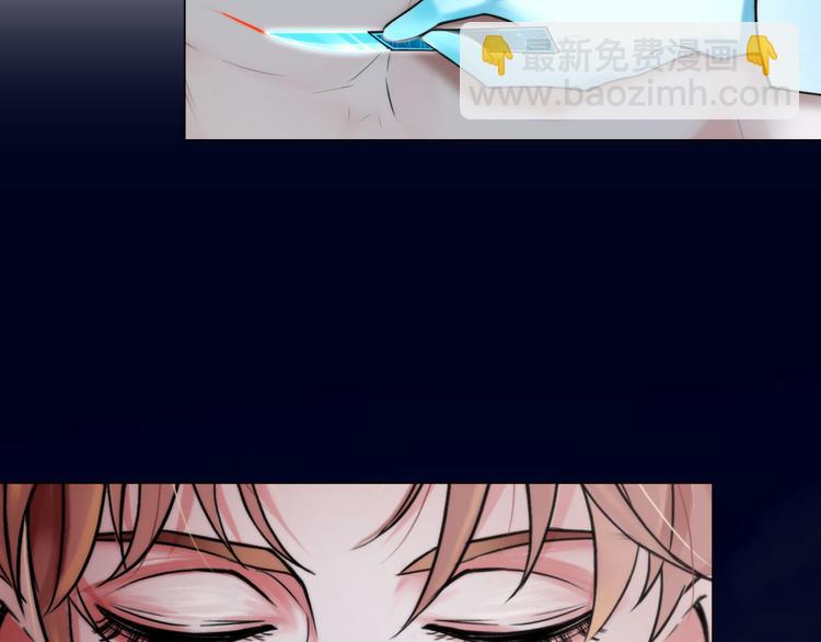 《掌心玩物》第一话换心被控 第23页