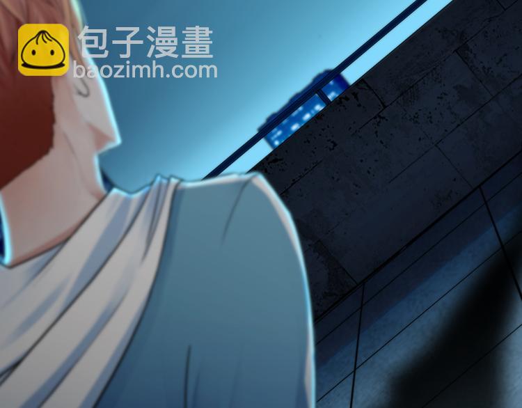 《掌心玩物》第一话换心被控 第26页