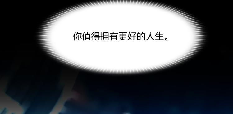《掌心玩物》第一话换心被控 第30页