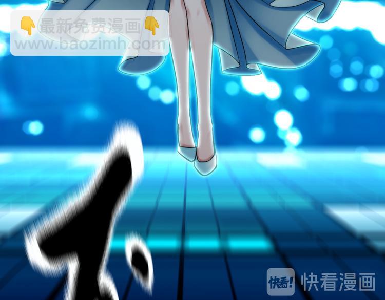 《掌心玩物》第一话换心被控 第32页
