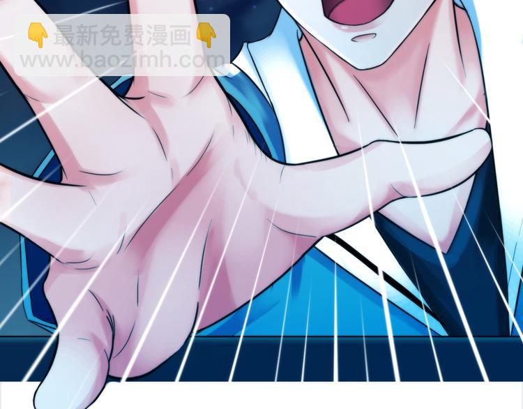 《掌心玩物》第一话换心被控 第35页