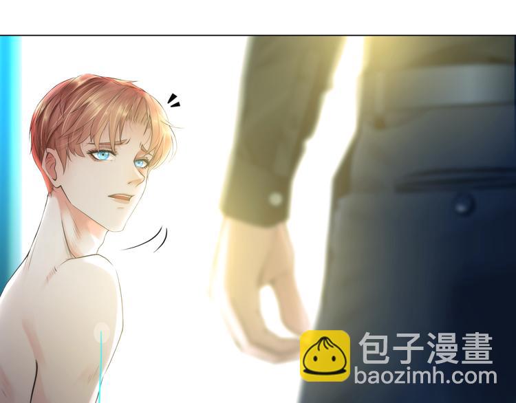《掌心玩物》第一话换心被控 第44页