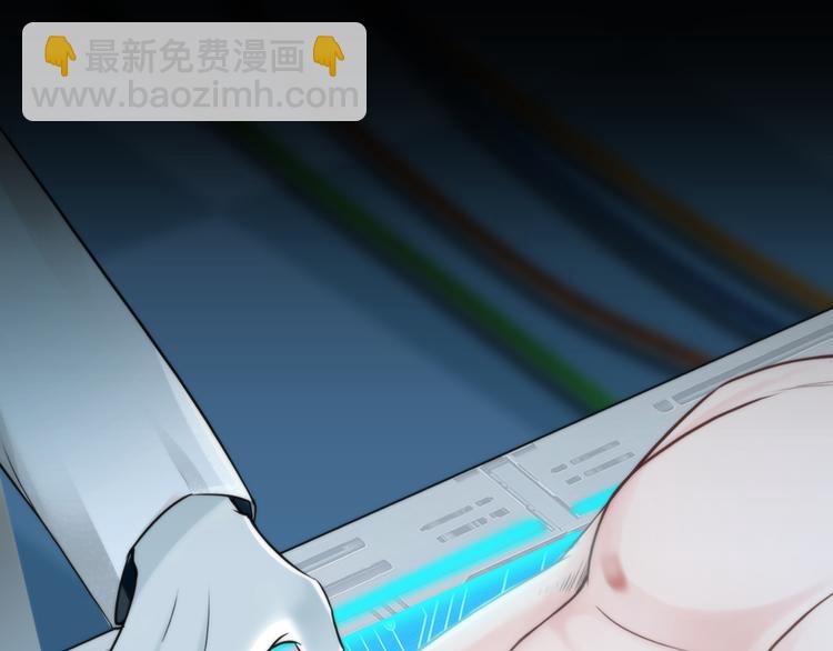 《掌心玩物》第一话换心被控 第8页