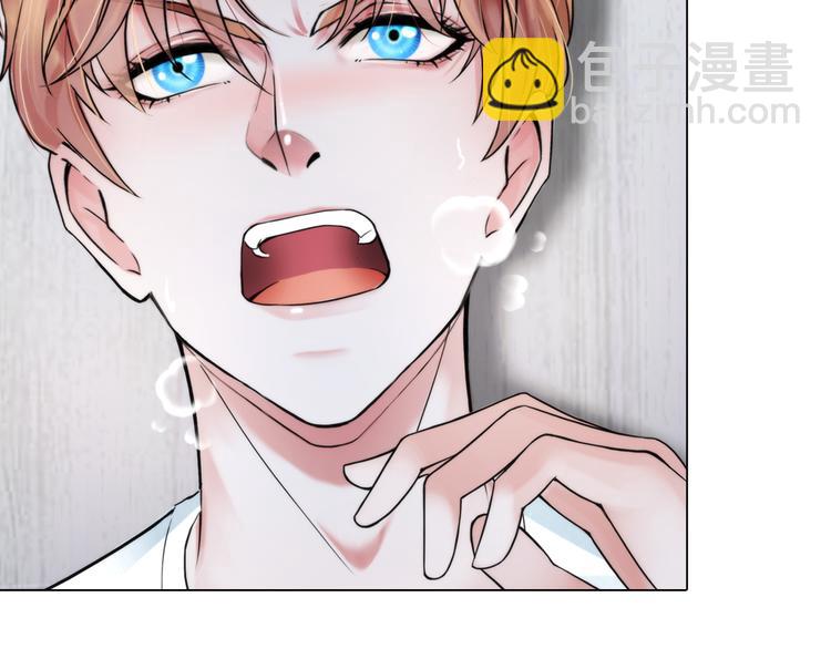 《掌心玩物》第二话逃不出的掌心 第10页