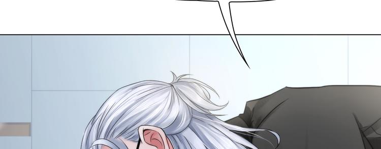 《掌心玩物》第二话逃不出的掌心 第12页