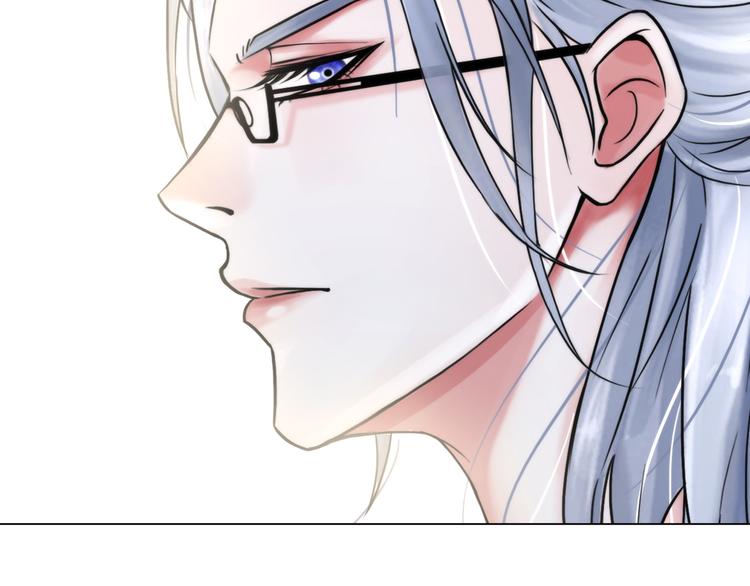 《掌心玩物》第二话逃不出的掌心 第19页