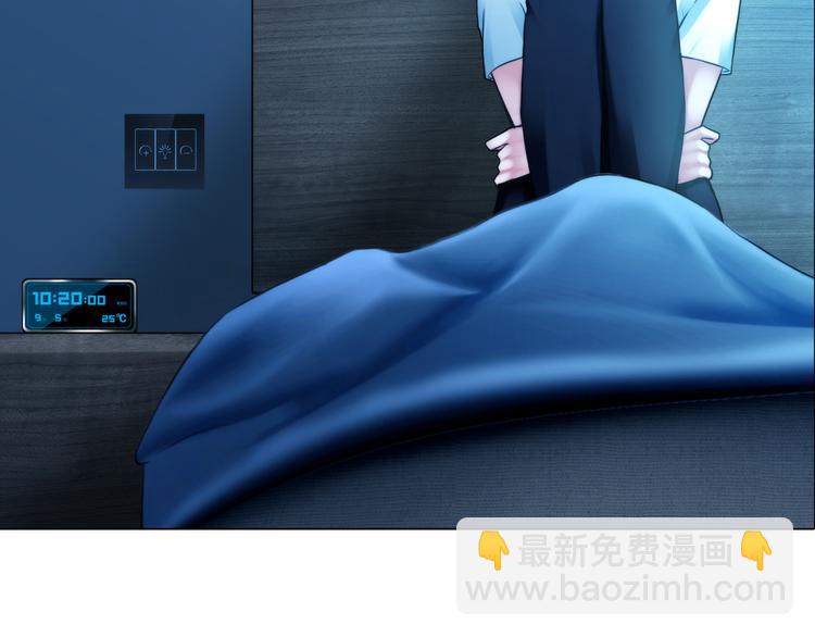 《掌心玩物》第二话逃不出的掌心 第25页