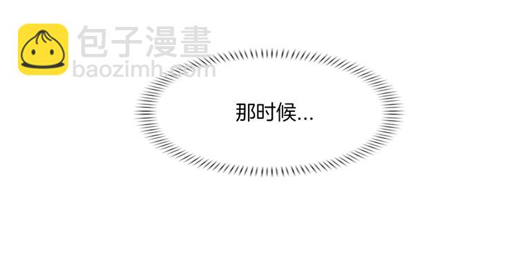 《掌心玩物》第二话逃不出的掌心 第26页