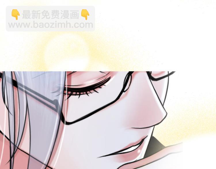 《掌心玩物》第二话逃不出的掌心 第28页