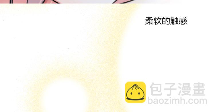 《掌心玩物》第二话逃不出的掌心 第29页