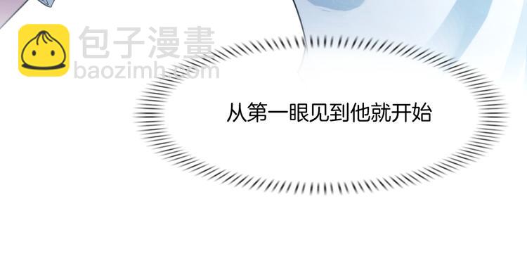 《掌心玩物》第二话逃不出的掌心 第32页