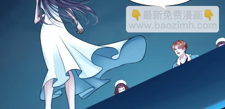 《掌心玩物》第二话逃不出的掌心 第35页