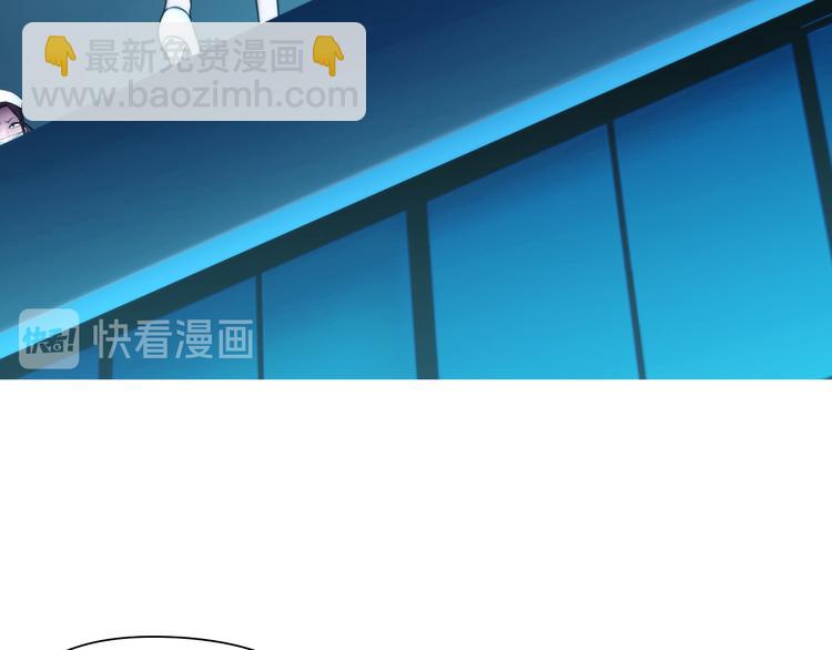 《掌心玩物》第二话逃不出的掌心 第36页