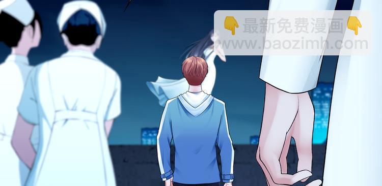 《掌心玩物》第二话逃不出的掌心 第38页
