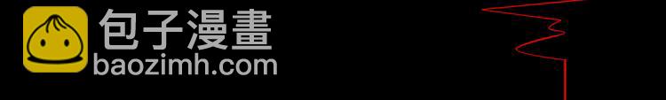 《掌心玩物》第二话逃不出的掌心 第3页