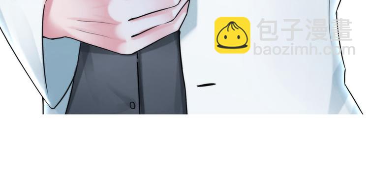 《掌心玩物》第二话逃不出的掌心 第44页