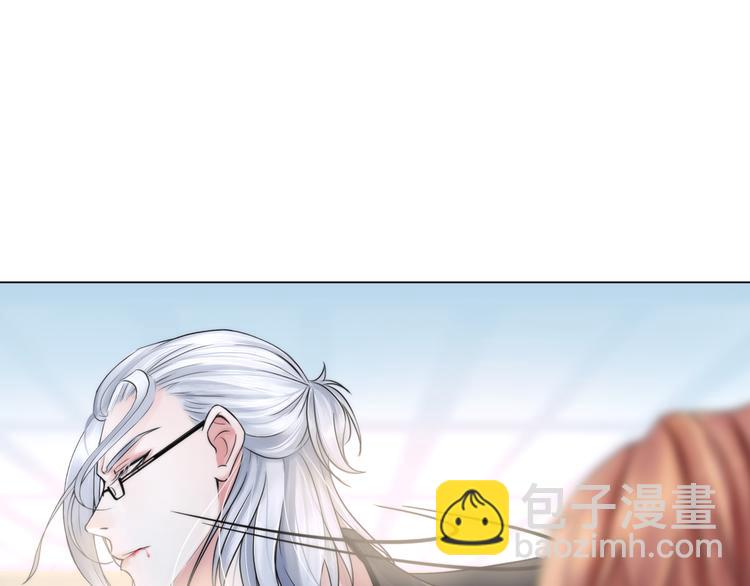 《掌心玩物》第二话逃不出的掌心 第4页